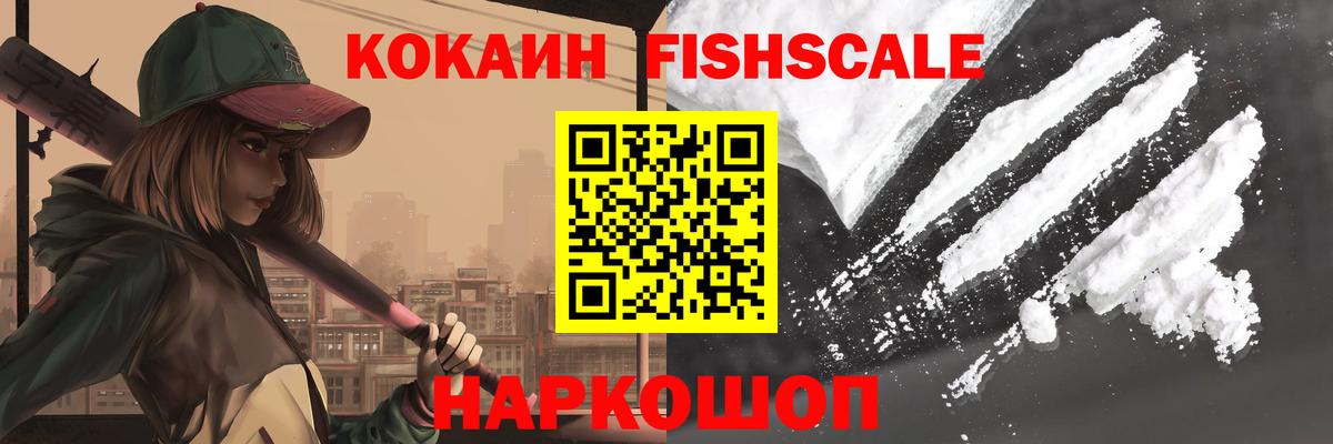 COCAIN 98% Новозыбков