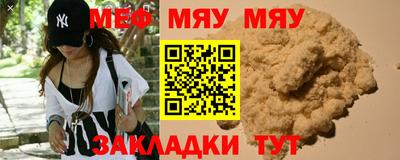 индика Ставрополь