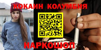 индика Старая Купавна