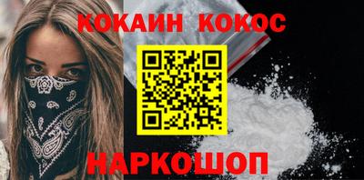 индика Старая Купавна