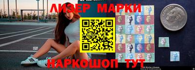 индика Старая Купавна