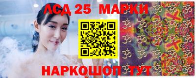 индика Старая Купавна