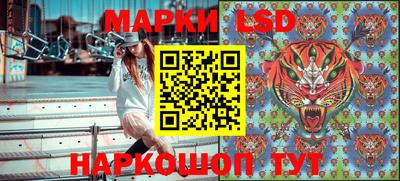 индика Старая Купавна