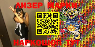 индика Ставрополь