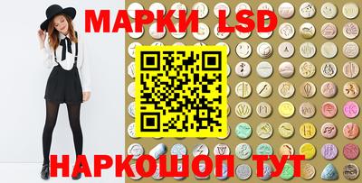 индика Старая Купавна