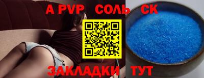 скорость Среднеуральск
