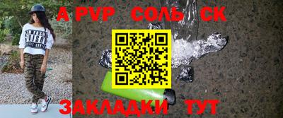 индика Ставрополь