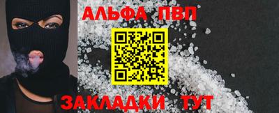 индика Старая Купавна
