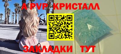 индика Старая Купавна