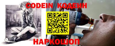 индика Ставрополь