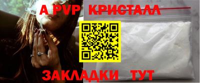 индика Ставрополь
