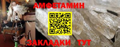 индика Старая Купавна