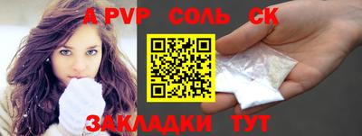 индика Старая Купавна