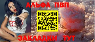 индика Ставрополь