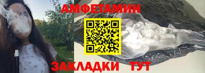 кокаин премиум Славгород