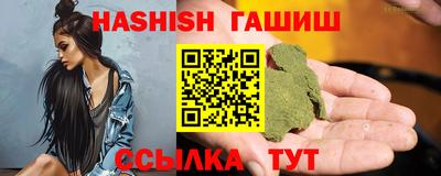 индика Старая Купавна
