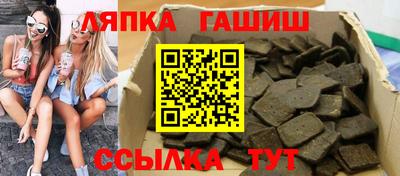 кокаин VHQ Славянск-на-Кубани