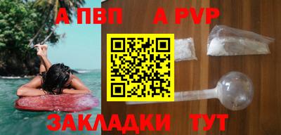 индика Старая Купавна