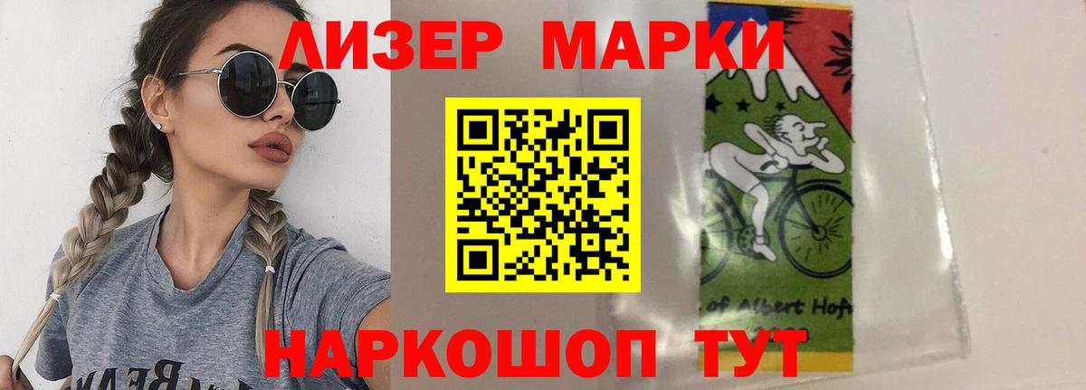 Новозыбков  LSD-25 экстази ecstasy  Вход с VPN  omg ONION  LSD-25 экстази ecstasy 