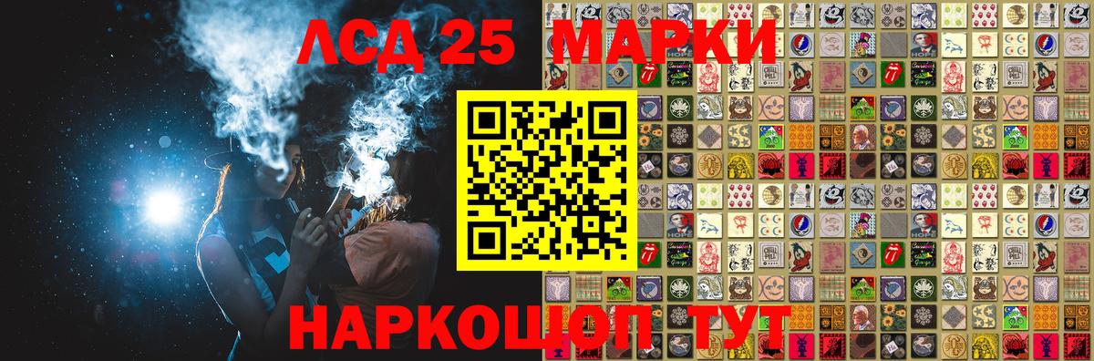 Марки N-bome 1,5мг  Марки 25I-NBOMe  Новозыбков  Вход с VPN  Марки N-bome 1,5мг 